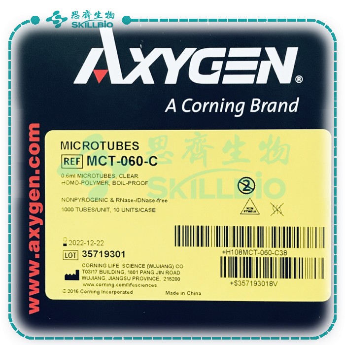 Axygen-MCT-060-C-标签.jpg