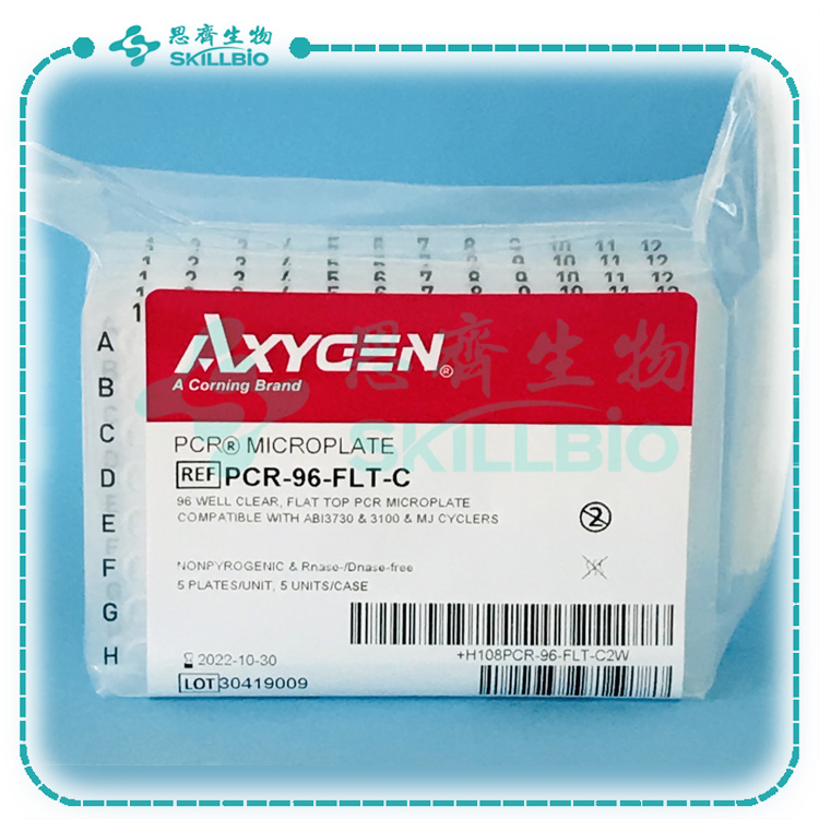 1590958535884723.jpg Axygen-PCR板-无裙边-4.jpg