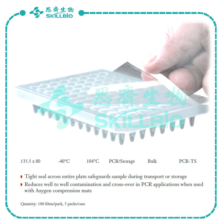 Axygen-PCR-TS-0.jpg